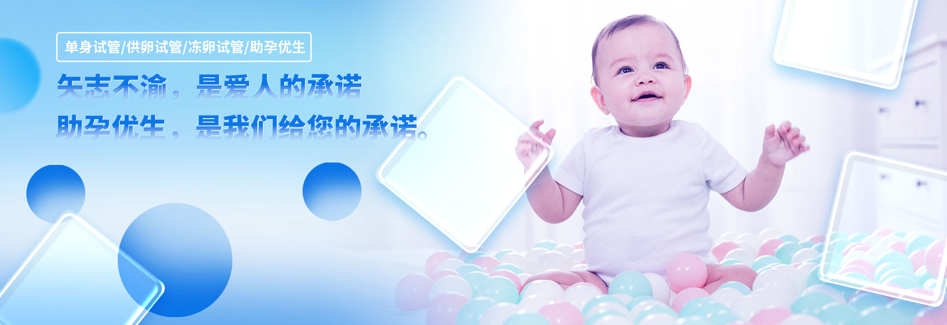 试管助孕官网