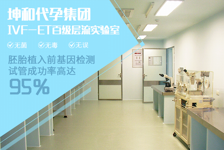 国外试管婴儿知名坤和助孕(试管婴儿国外哪个国家做的成功率高)-第1张图片-鲸幼网