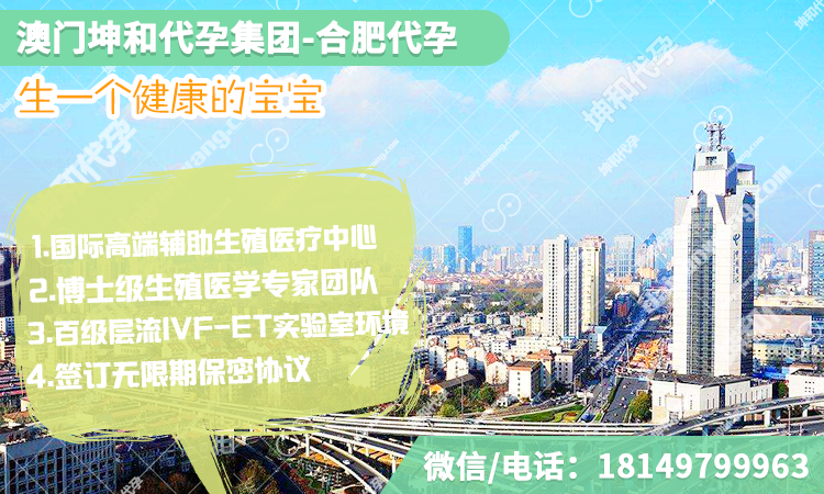 包含国外试管婴儿只来坤和助孕的词条-第1张图片-鲸幼网