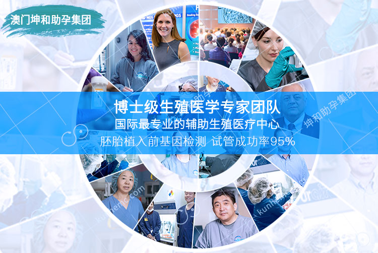 国外试管婴儿只到坤和助孕ok(试管婴儿国外哪个国家做的成功率高)-第1张图片-鲸幼网