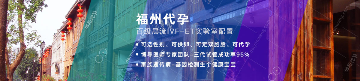 国外试管婴儿要去坤和助孕(国外做的试管婴儿回国违法吗)-第1张图片-鲸幼网