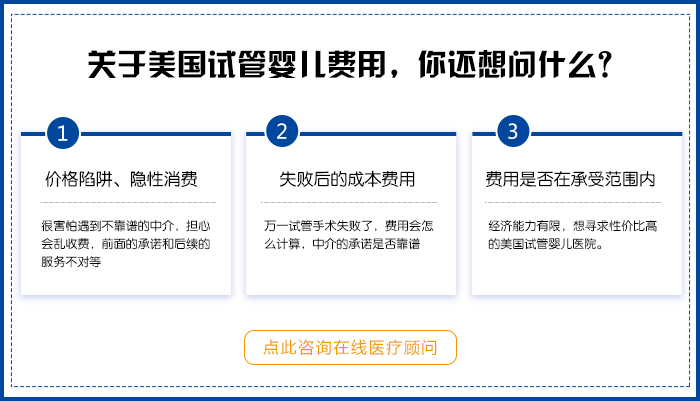国外试管婴儿找坤和助孕全心(试管婴儿国外哪个国家做的成功率高)-第1张图片-鲸幼网