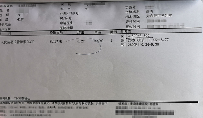 国内助孕